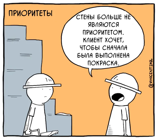 Ну раз клиент хочет))) | Сетка — социальная сеть от hh.ru
