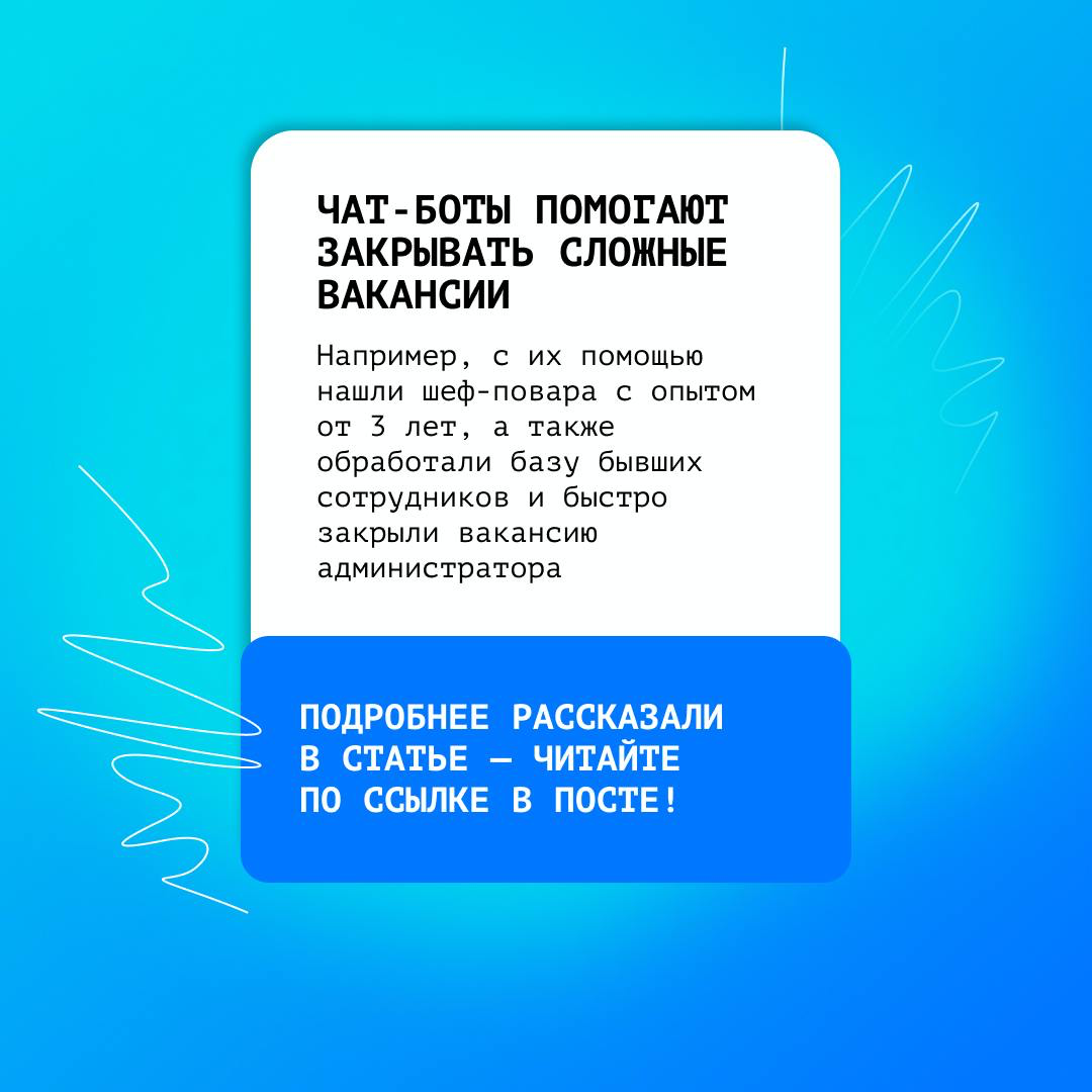 👔 Наём персонала становится сложной задачей: на рынке дефицит специалистов, и конкуренция за каждого растёт | Сетка — социальная сеть от hh.ru