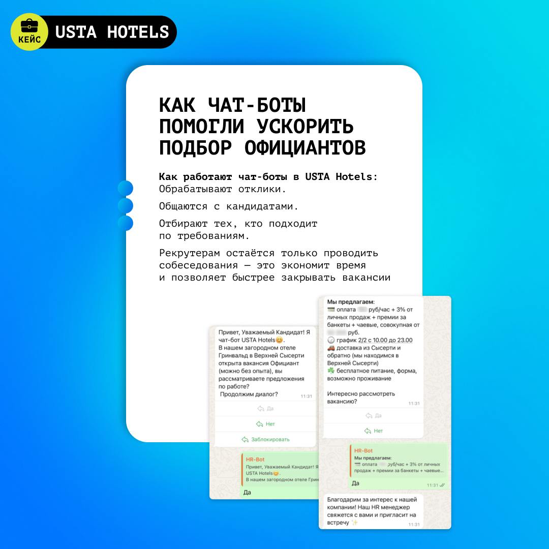 👔 Наём персонала становится сложной задачей: на рынке дефицит специалистов, и конкуренция за каждого растёт | Сетка — социальная сеть от hh.ru
