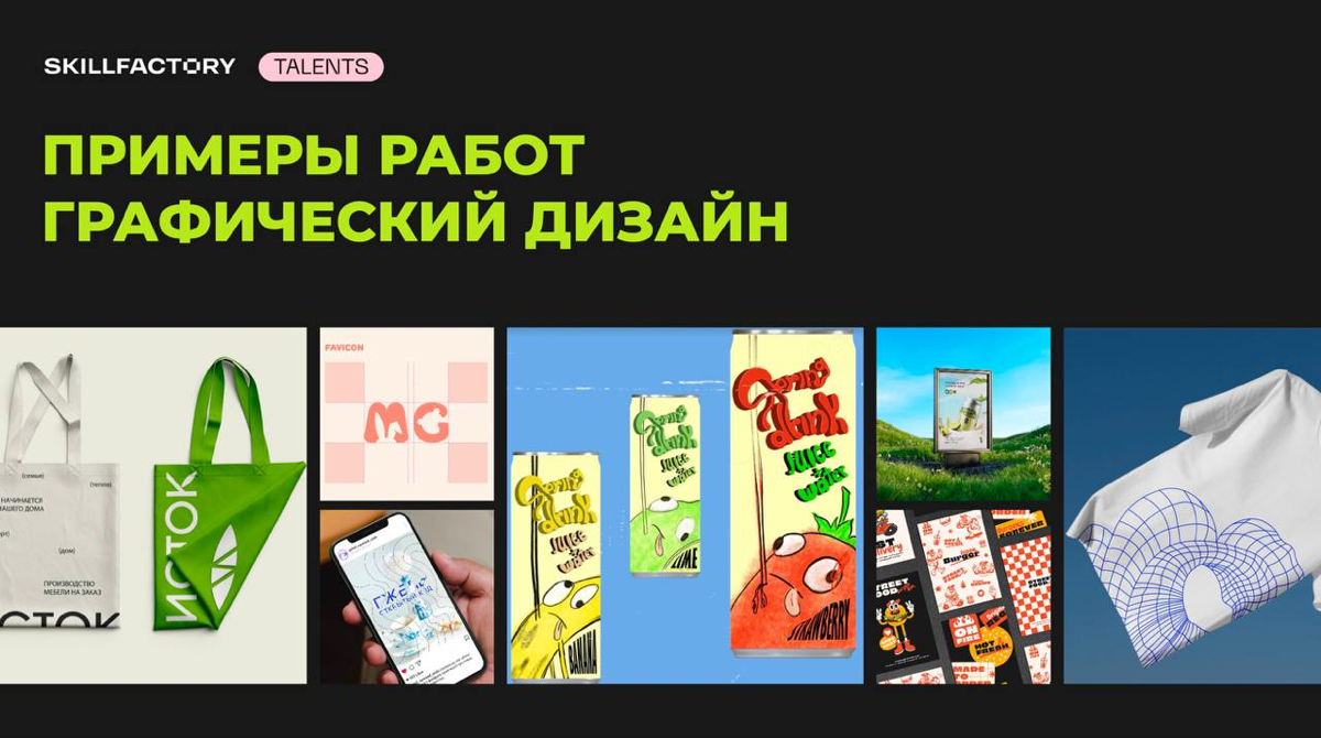 Для тех, кто в поиске дизайнеров! | Сетка — социальная сеть от hh.ru