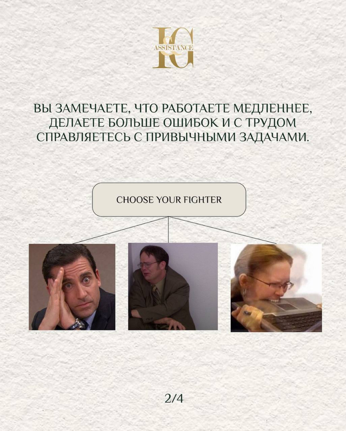Постоянная занятость, дедлайны, ответственность – привет, выгорание!🙂
Нашли хотя бы один признак?
Выгорание на работе часто случается, когда работа не радует, а работодателю всё равно | Сетка — социальная сеть от hh.ru