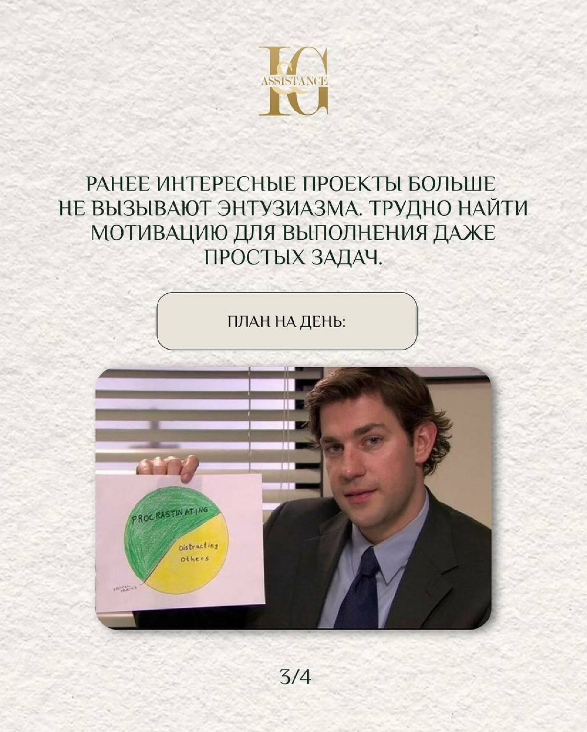 Постоянная занятость, дедлайны, ответственность – привет, выгорание!🙂
Нашли хотя бы один признак?
Выгорание на работе часто случается, когда работа не радует, а работодателю всё равно | Сетка — социальная сеть от hh.ru