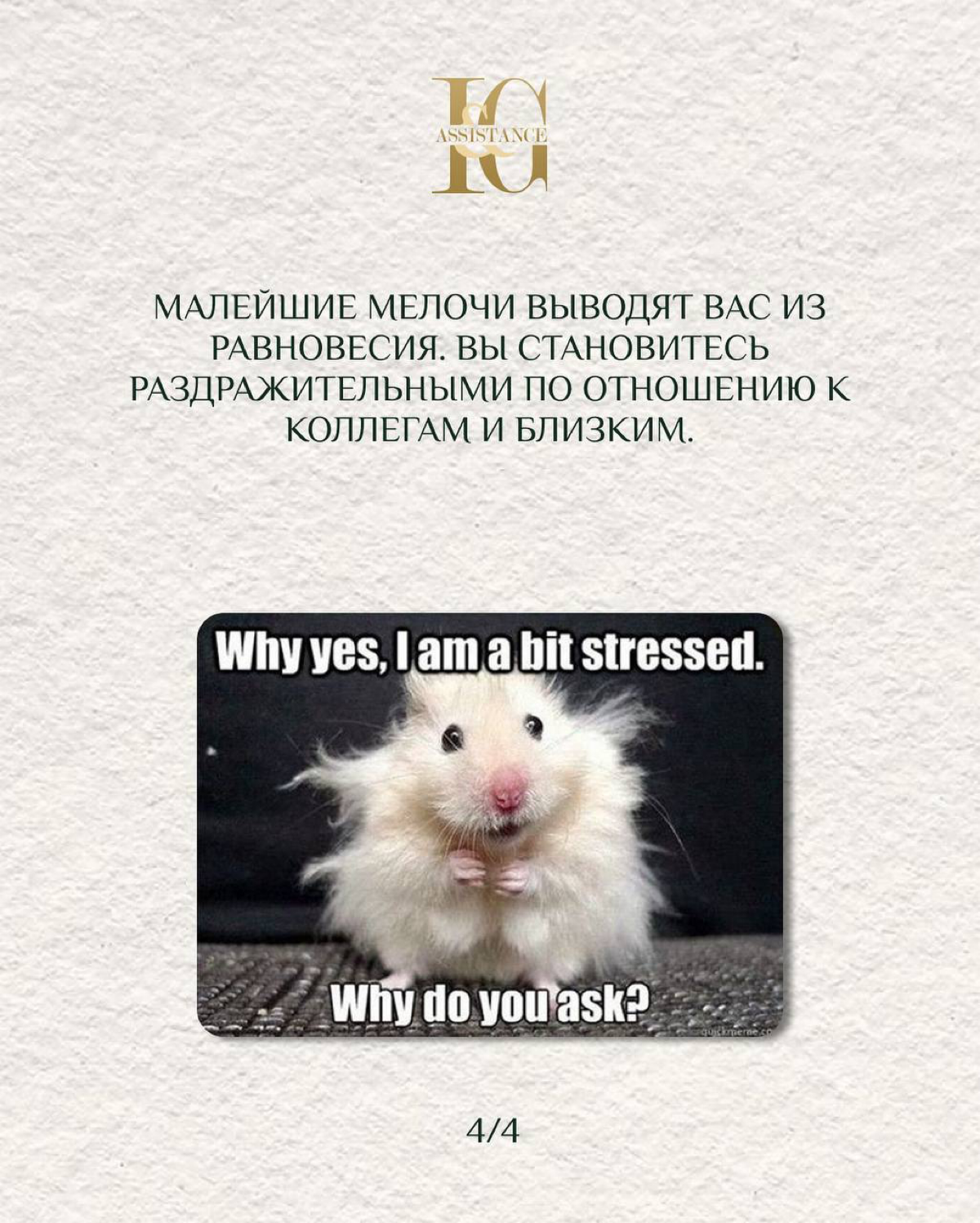 Постоянная занятость, дедлайны, ответственность – привет, выгорание!🙂
Нашли хотя бы один признак?
Выгорание на работе часто случается, когда работа не радует, а работодателю всё равно | Сетка — социальная сеть от hh.ru