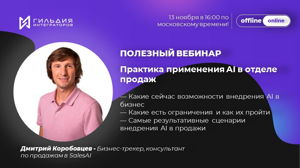 Привет! Эта неделя богата на выступления, сегодня буду здесь. У кого есть свободный часок - приходите послушать, ссылка на регистрацию тут. 🔗 | Сетка — социальная сеть от hh.ru