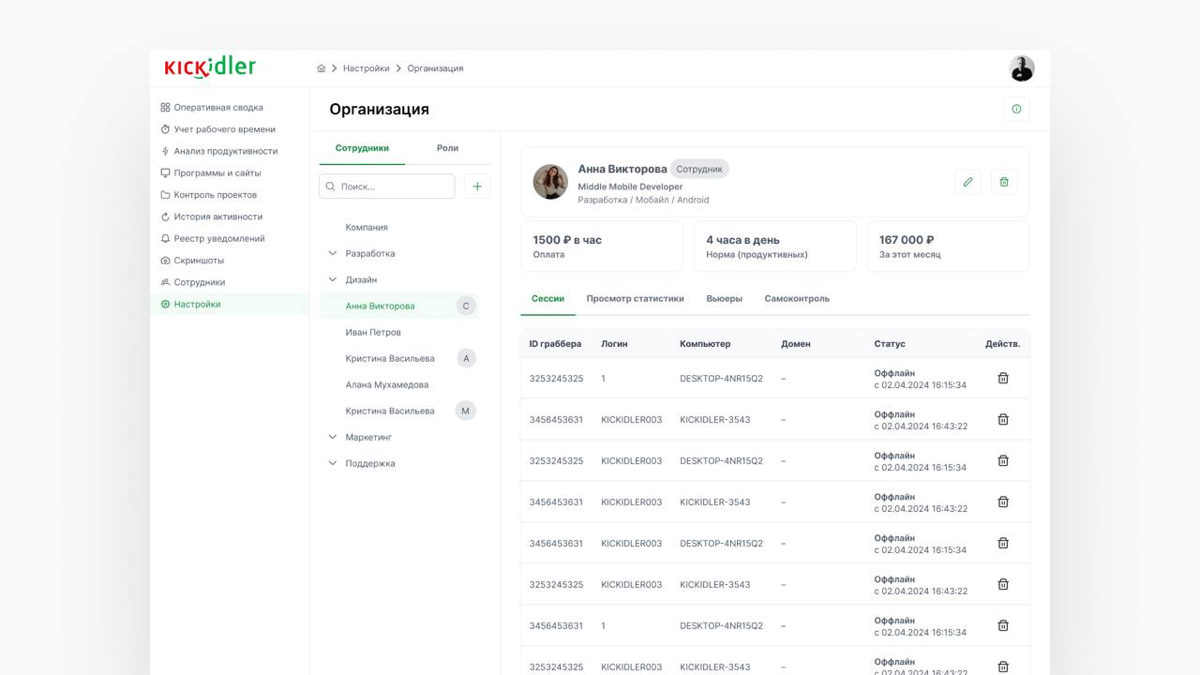 Новый проект • Международный B2B-сервис
Делюсь фрагментами нового проекта, которым я занимался около года. Моей задачей было сделать полный редизайн крупного продукта. Показываю, что получилось и как | Сетка — социальная сеть от hh.ru