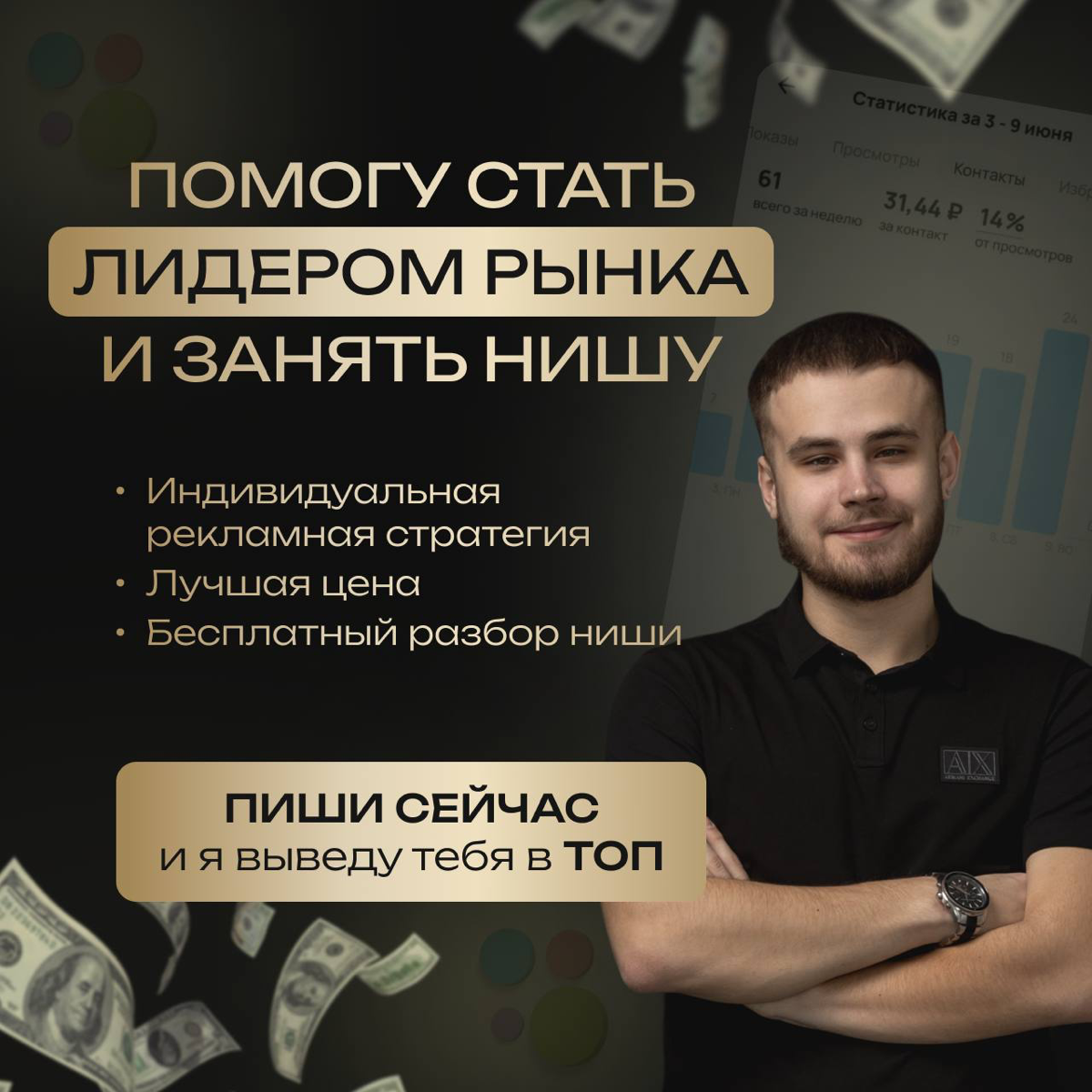 Сезонные бизнесы на Авито 2024/2025 год. Какой открыть? | Сетка — социальная сеть от hh.ru