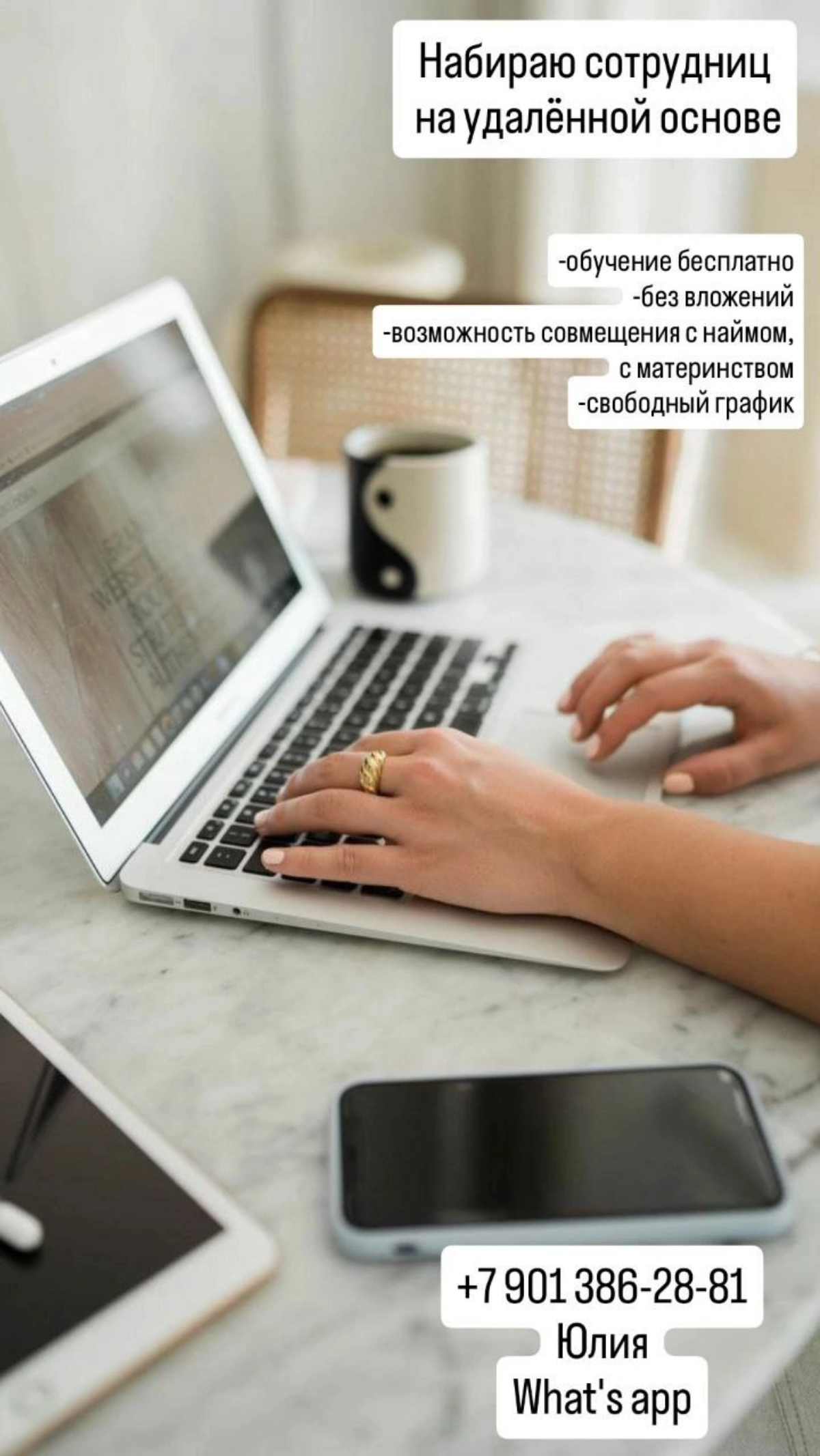 Мы работаем с предпринимателями в оптовом направлении. Официальный доход, свободный график, карьерный рост, премии и бесплатный отдых 1 раз в год за счет компании | Сетка — социальная сеть от hh.ru