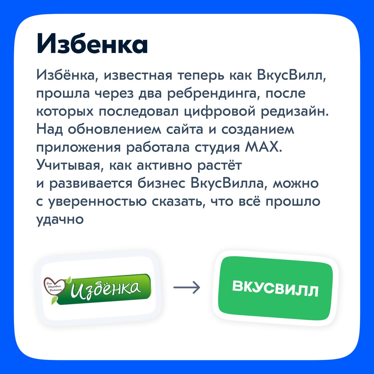 Бу! Испугался? Не бойся, я друг
В прошлый раз мы обсудили тренды, которые могут быть причиной редизайна, но не являются ключевыми, поскольку они часто недолговечны | Сетка — социальная сеть от hh.ru
