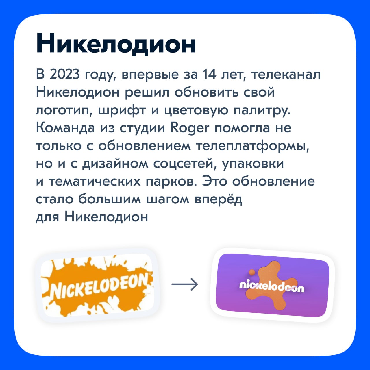 Бу! Испугался? Не бойся, я друг
В прошлый раз мы обсудили тренды, которые могут быть причиной редизайна, но не являются ключевыми, поскольку они часто недолговечны | Сетка — социальная сеть от hh.ru