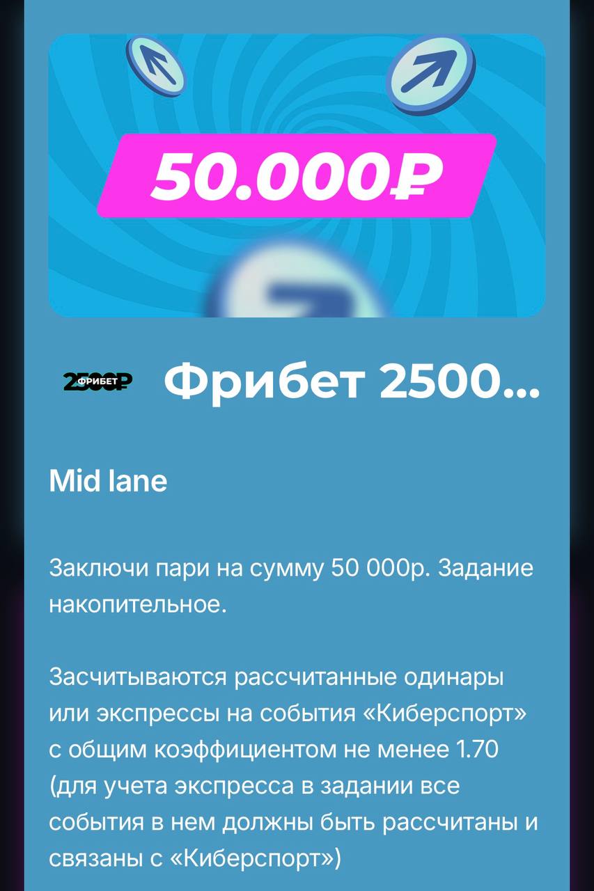 🤔 Pass — Fonbet и Winline закрыли, BetBoom оставил, Pari расширили
Речь об акциях БК с «боевым пропуском» | Сетка — социальная сеть от hh.ru