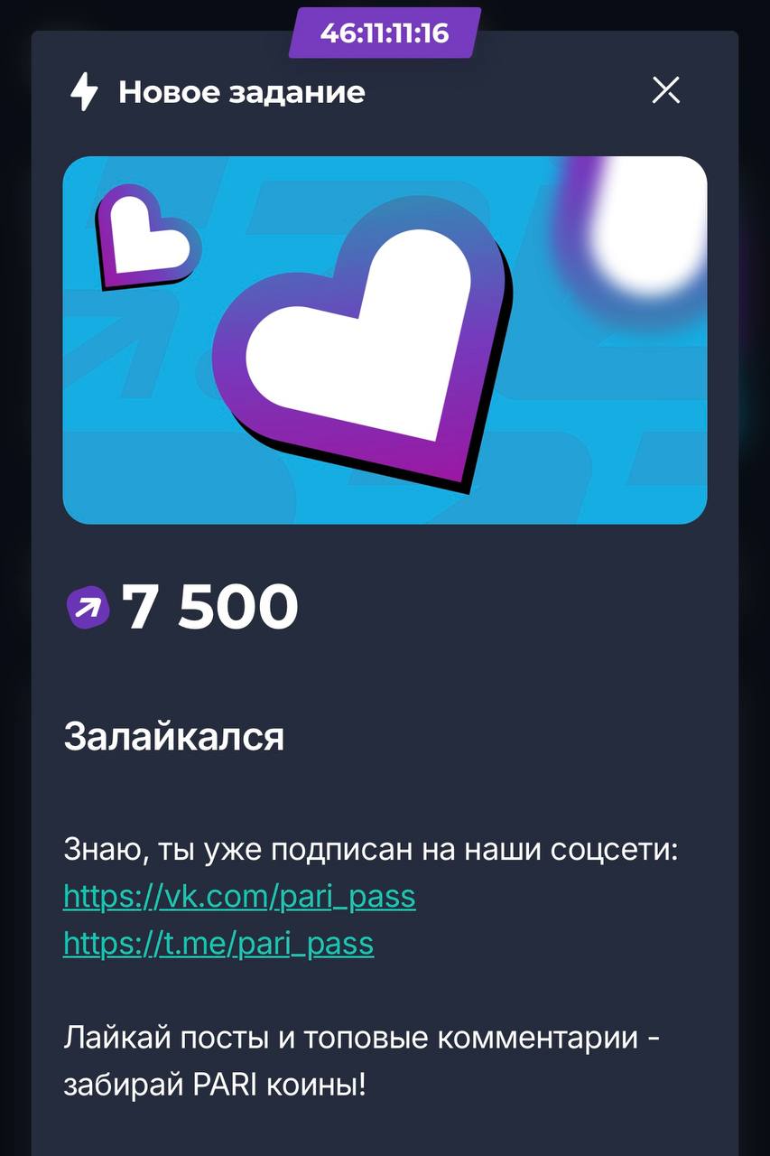 🤔 Pass — Fonbet и Winline закрыли, BetBoom оставил, Pari расширили
Речь об акциях БК с «боевым пропуском» | Сетка — социальная сеть от hh.ru
