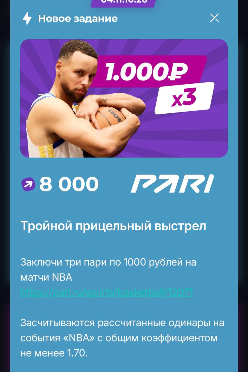 🤔 Pass — Fonbet и Winline закрыли, BetBoom оставил, Pari расширили
Речь об акциях БК с «боевым пропуском» | Сетка — социальная сеть от hh.ru