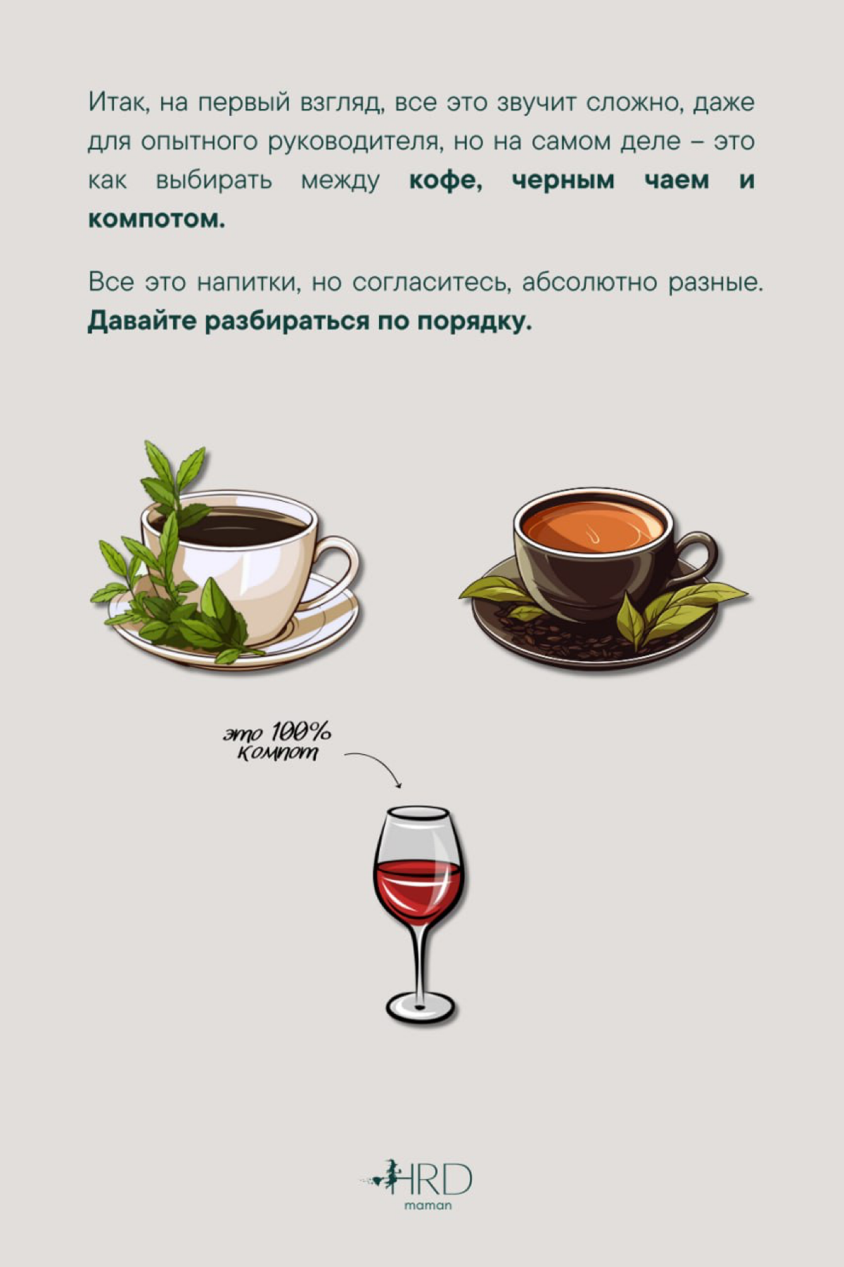 #TandD Друзья, подписчики, интересующиеся! Поговорим сегодня о методах индивидуального обучения и их отличиях! Приятного просмотра (кто хочет получить статью целиком, пиши в комментариях - статья и я ... | Сетка — социальная сеть от hh.ru