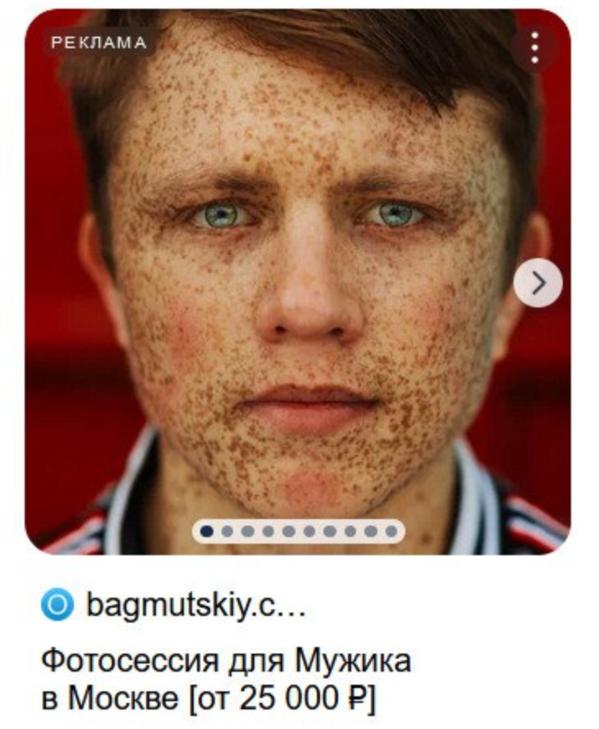 Мужик? Записывайся на фотосессию
#ябизнес | Сетка — социальная сеть от hh.ru