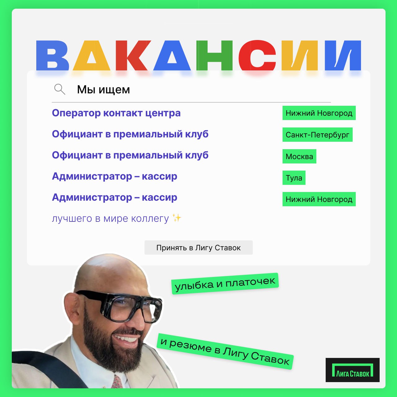 Всем добрый день. | Сетка — социальная сеть от hh.ru