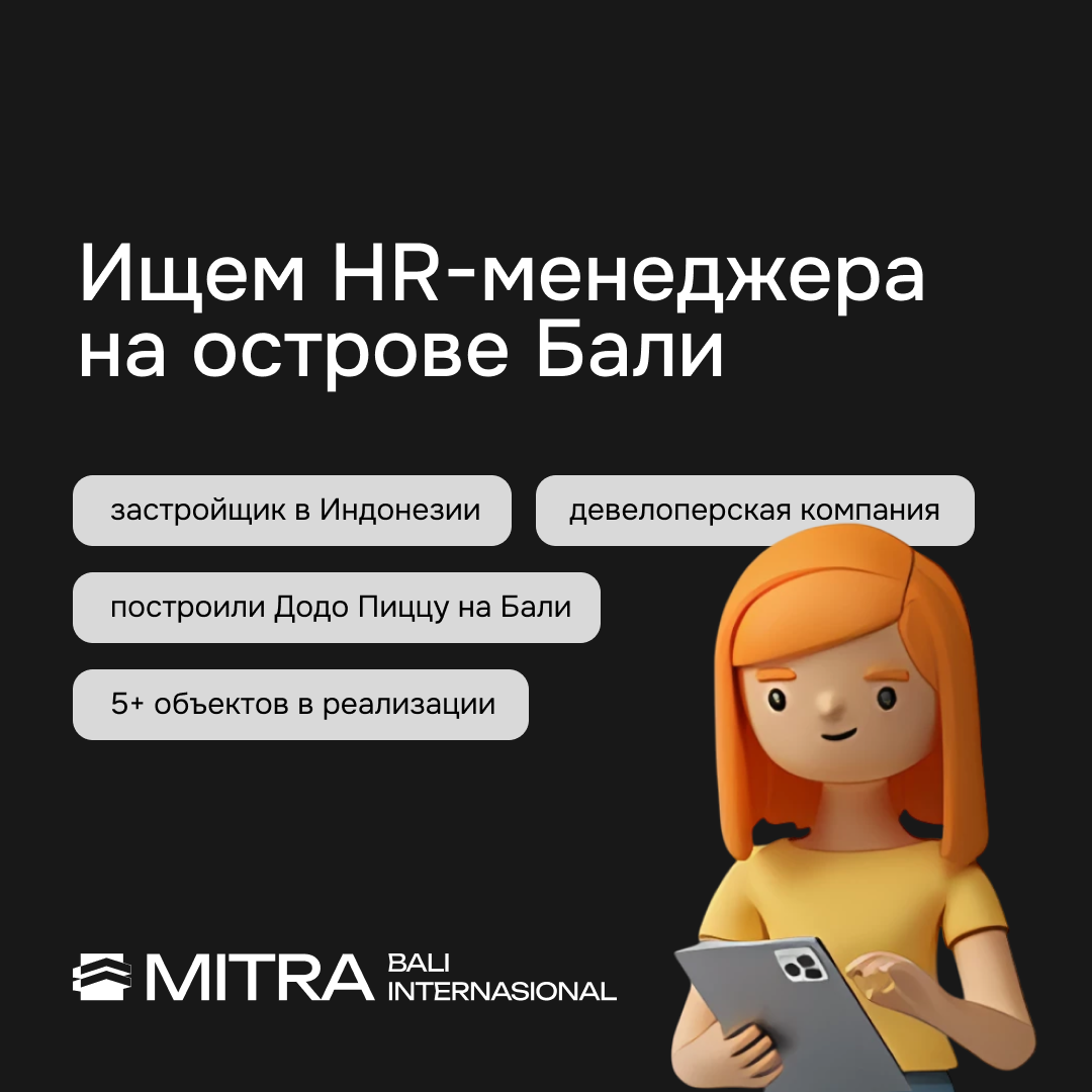 Ищу коллегу в команду, полное наставничество, поддержка от меня и руководителя🙌
Амбициозные цели и клевая команда специалистов | Сетка — социальная сеть от hh.ru