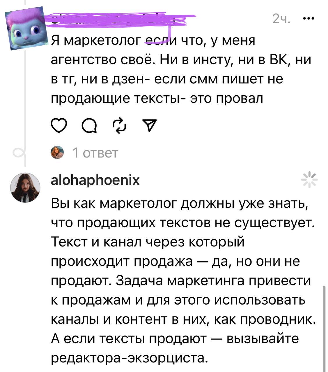 Сетка — социальная сеть от hh.ru