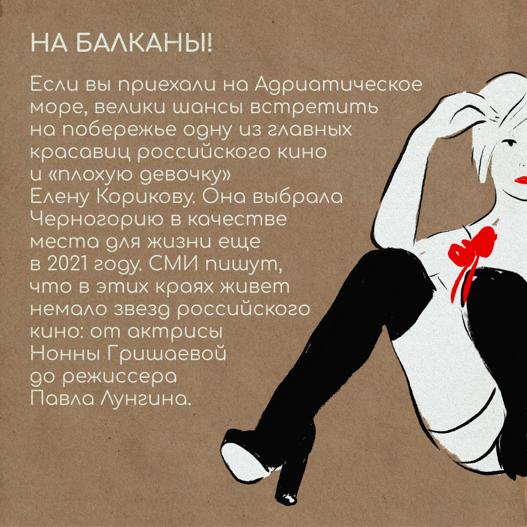 Ищем русских звезд за границей 🌟  
Миллениалы, настало ваше время! Лица, которые не сходили с обложек и экранов ТВ во времена вашего становления, теперь с вами на равных | Сетка — социальная сеть от hh.ru