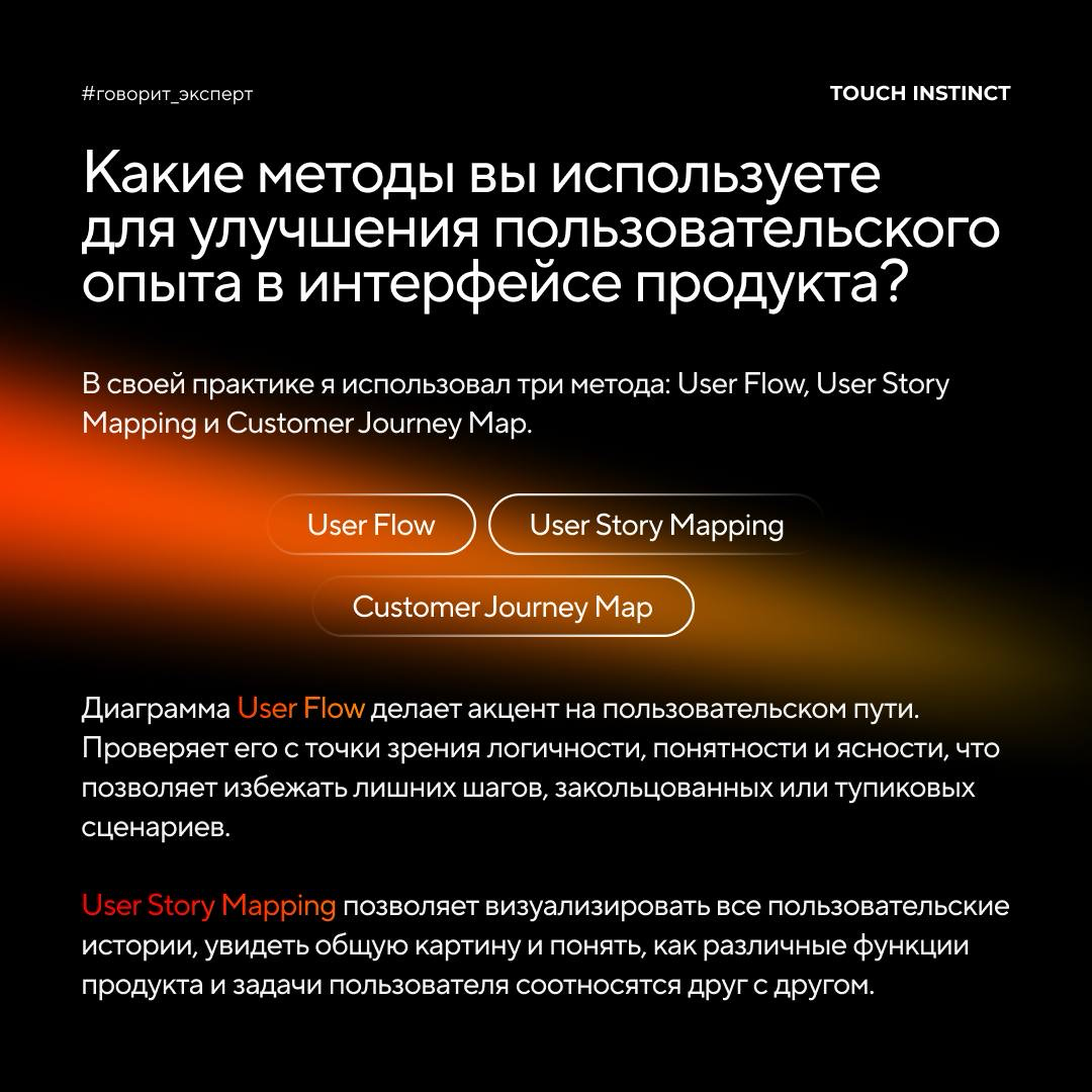 Что важно знать при проектировании интерфейса? | Сетка — социальная сеть от hh.ru