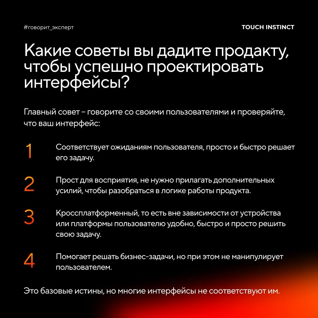Что важно знать при проектировании интерфейса? | Сетка — социальная сеть от hh.ru