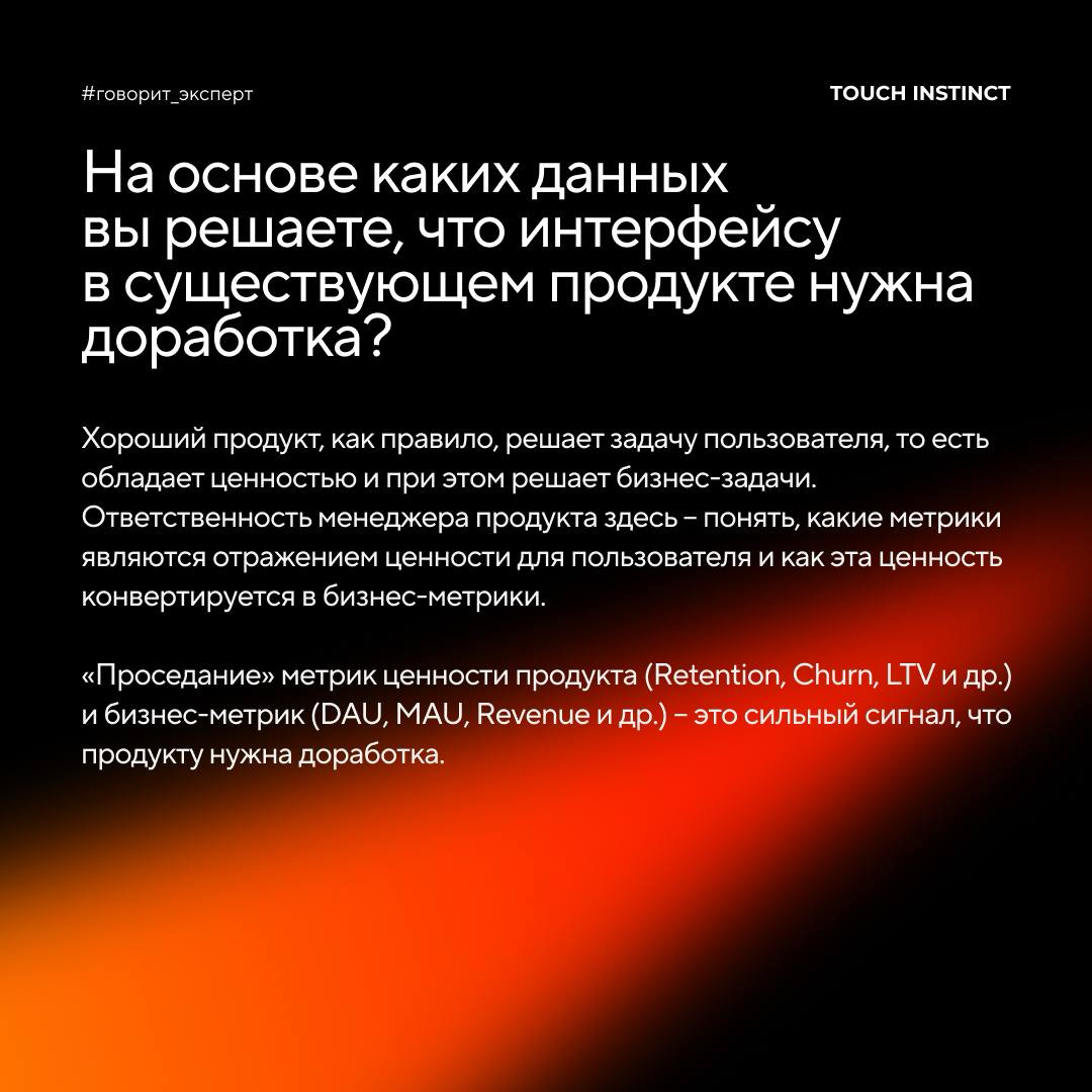 Что важно знать при проектировании интерфейса? | Сетка — социальная сеть от hh.ru