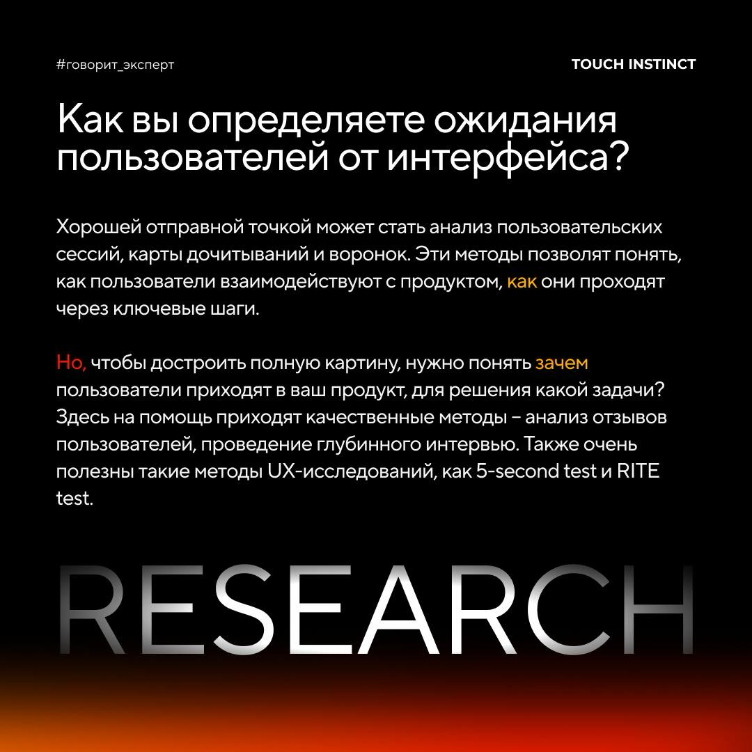 Что важно знать при проектировании интерфейса? | Сетка — социальная сеть от hh.ru