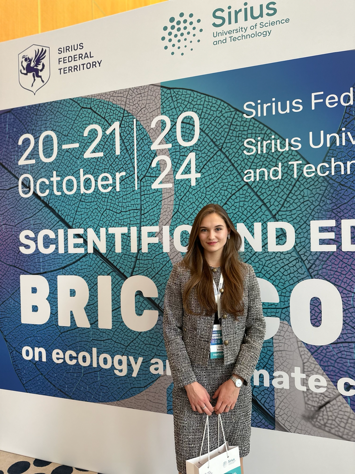 Научно-образовательный конгресс БРИКС | Сетка — социальная сеть от hh.ru