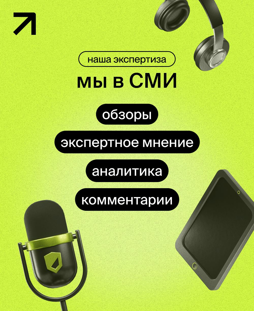 👀 Комментируем свежие новости из мира патентов и товарных знаков ведущим СМИ ⬇️
1. РИА Новости | Сетка — социальная сеть от hh.ru