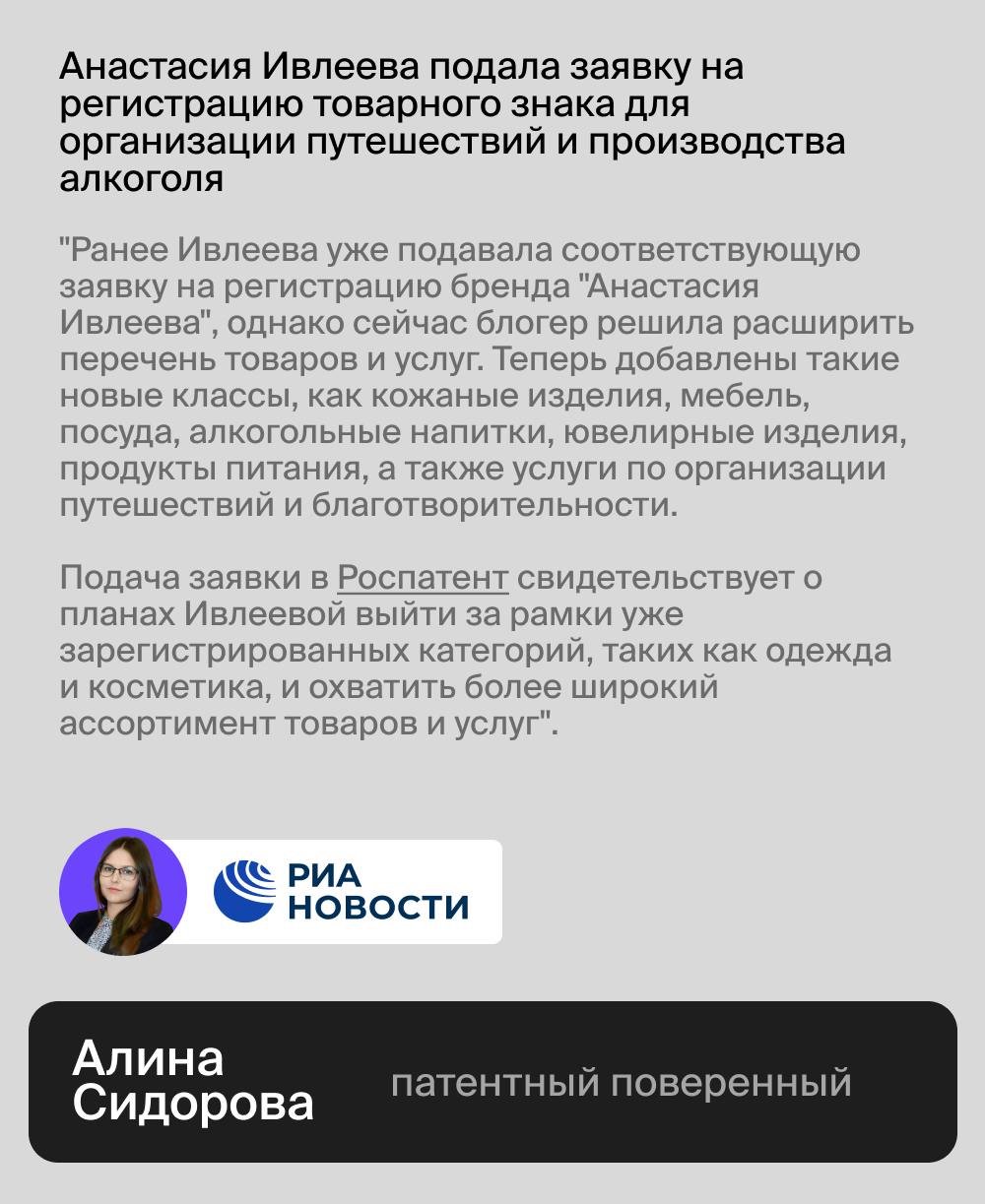 👀 Комментируем свежие новости из мира патентов и товарных знаков ведущим СМИ ⬇️
1. РИА Новости | Сетка — социальная сеть от hh.ru