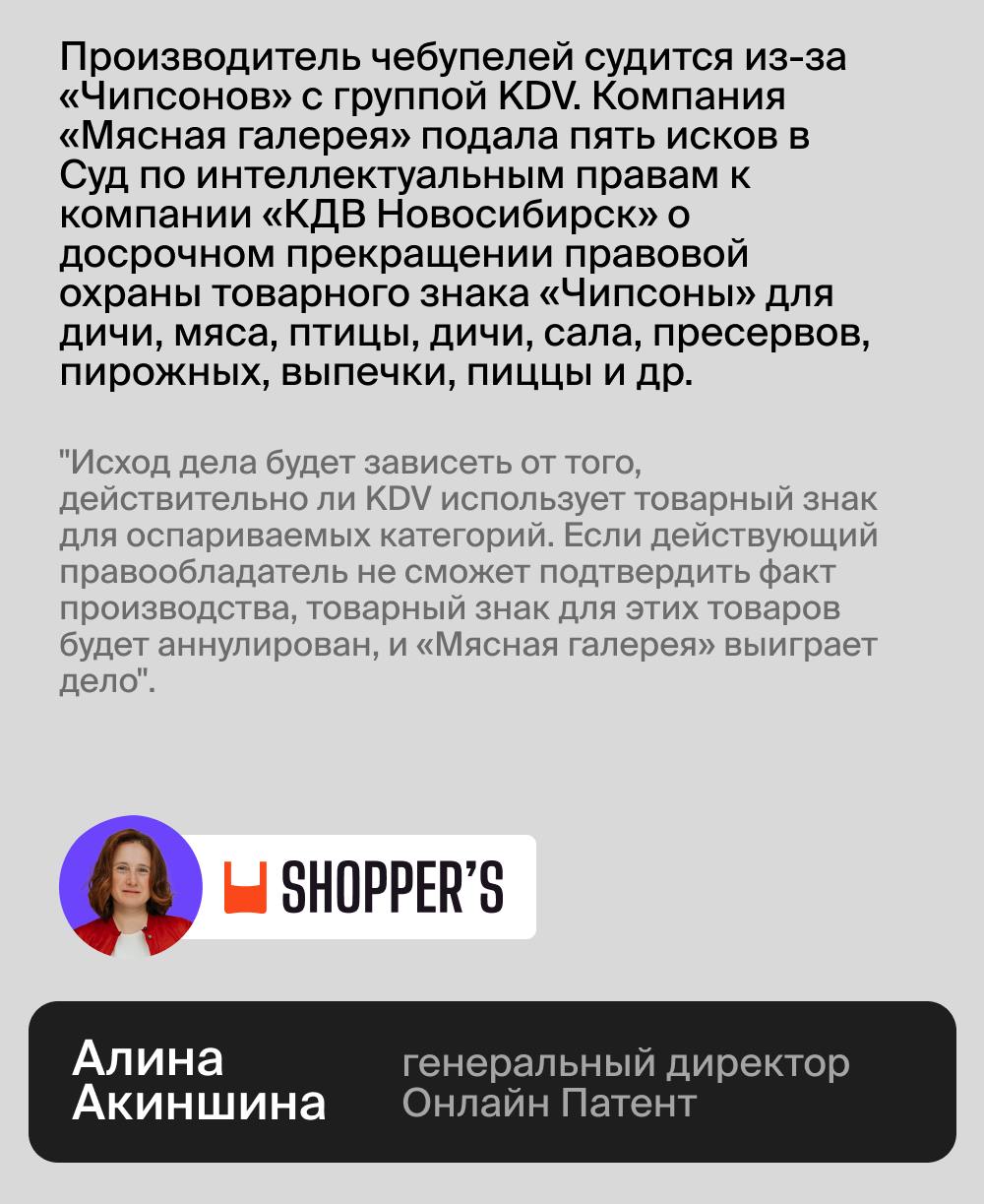 👀 Комментируем свежие новости из мира патентов и товарных знаков ведущим СМИ ⬇️
1. РИА Новости | Сетка — социальная сеть от hh.ru
