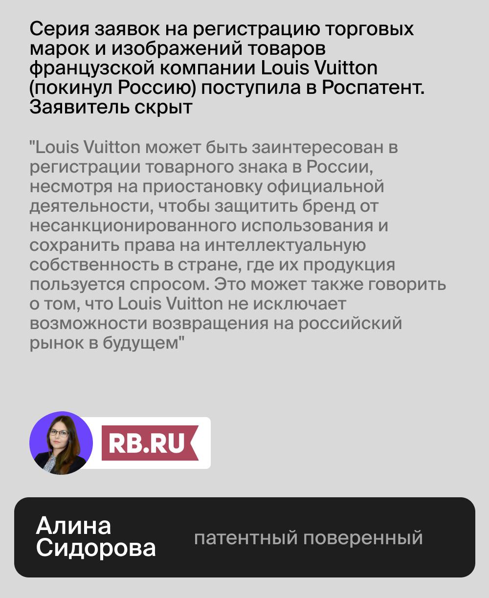 👀 Комментируем свежие новости из мира патентов и товарных знаков ведущим СМИ ⬇️
1. РИА Новости | Сетка — социальная сеть от hh.ru