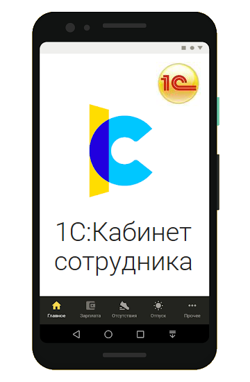 Провожу встречи по данному сервису
Кто готов узнать больше?
#1С #Помощь #Автоматизация #презентациятовара | Сетка — социальная сеть от hh.ru