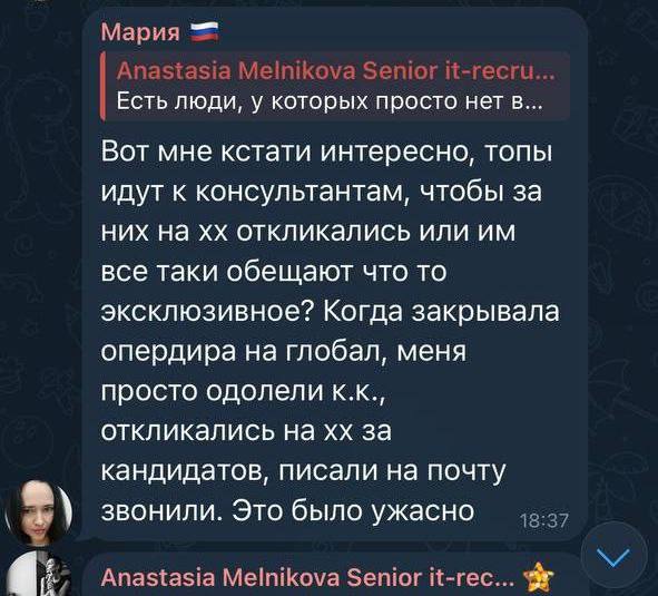 Не все карьерные консультанты одинаково полезны😱
Часто слышу от клиентов и подписчиков, что пошли к консультанту который обещает трудоустройство (удовольствие не из дешевых, но люди верят) и часто рез... | Сетка — социальная сеть от hh.ru