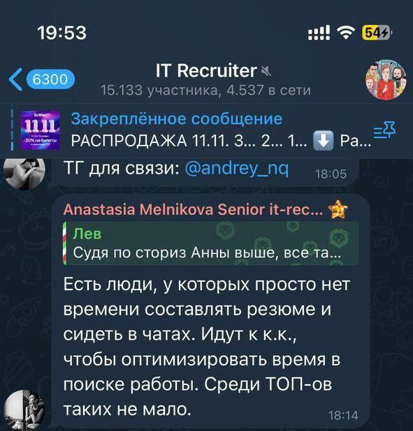 Не все карьерные консультанты одинаково полезны😱
Часто слышу от клиентов и подписчиков, что пошли к консультанту который обещает трудоустройство (удовольствие не из дешевых, но люди верят) и часто рез... | Сетка — социальная сеть от hh.ru