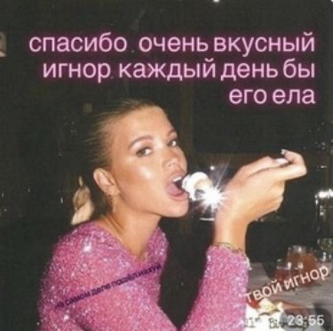 Недавно столкнулась с тем, что клиент читает сообщения и молчит. Мне показалось это странным | Сетка — социальная сеть от hh.ru
