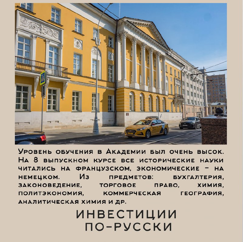 Христофор Семенович Леденцов
«Нобель по-русски»
Часть IДрузья, значимость нашего сегодняшнего героя не только в том, что он завещал весь свой капитал науке [такие примеры были, есть и будут] | Сетка — социальная сеть от hh.ru