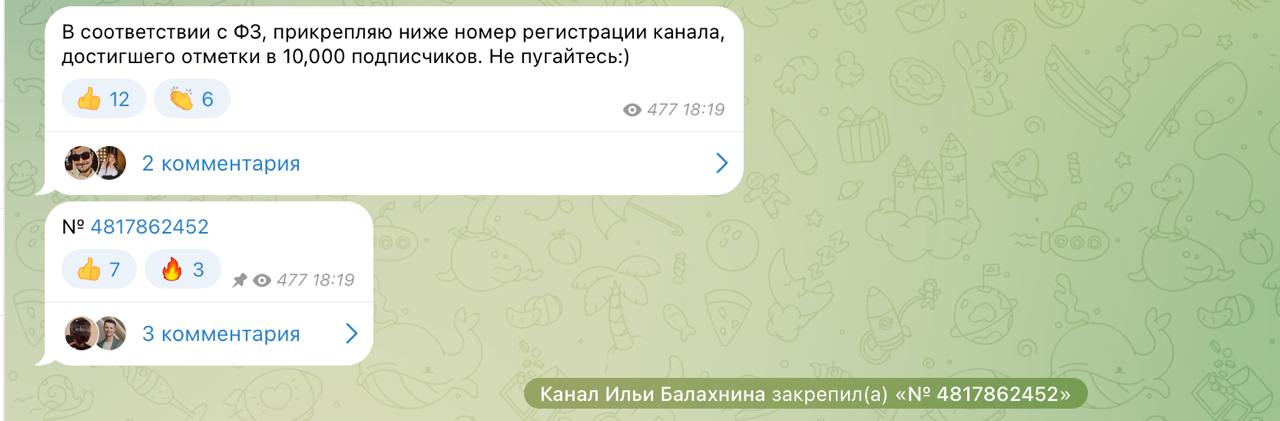 Жооооооооска | Сетка — социальная сеть от hh.ru
