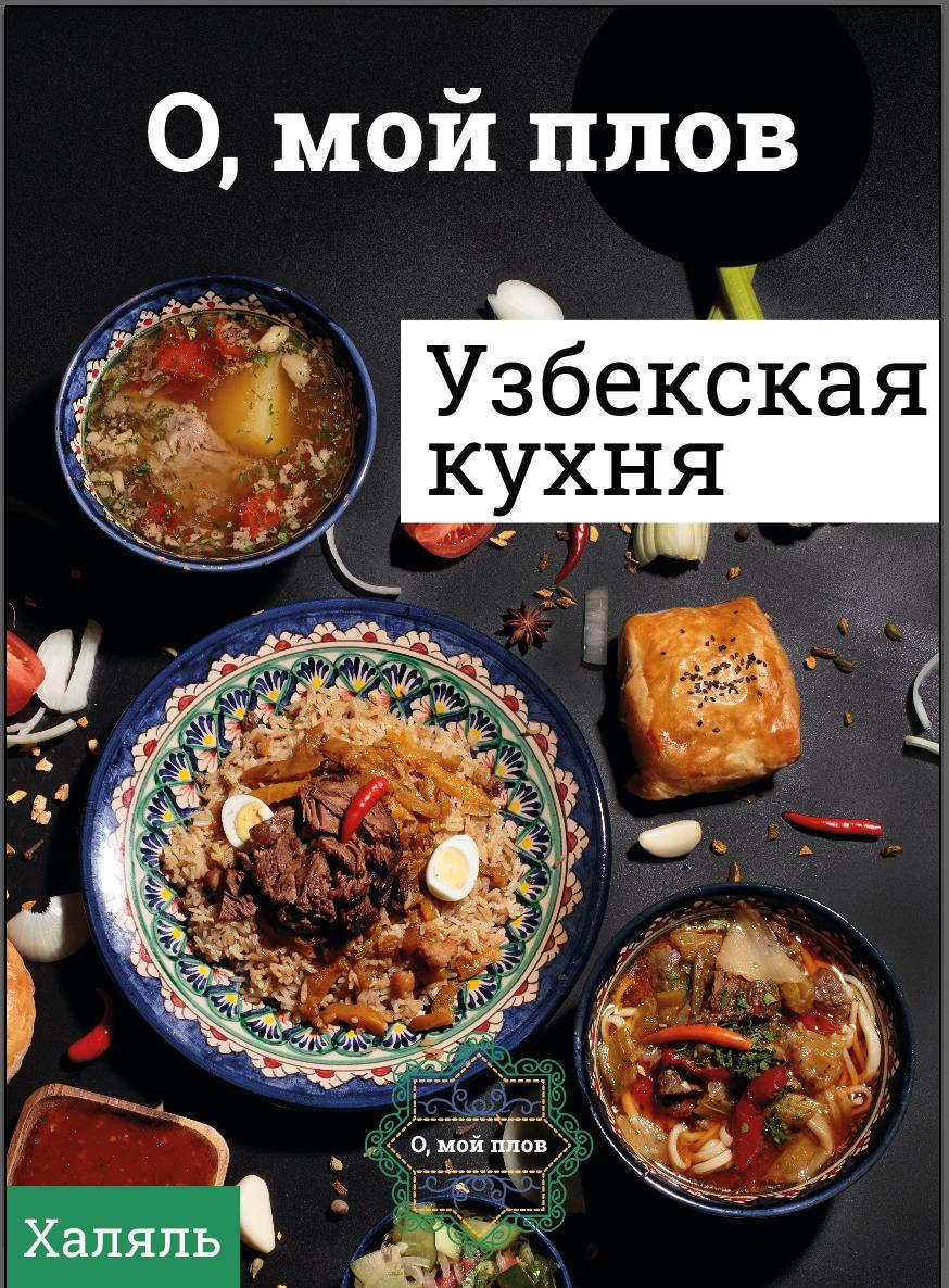💪🏻 Да. Работает! | Сетка — социальная сеть от hh.ru