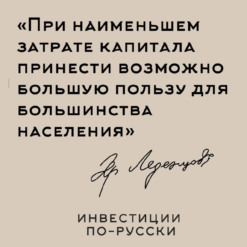 Христофор Семенович Леденцов
«Нобель по-русски»
Часть IIЛичная трагедия и переезд в Москвупричудливым образом позволили нашему герою максимально реализовать свои замыслы и инициативы | Сетка — социальная сеть от hh.ru