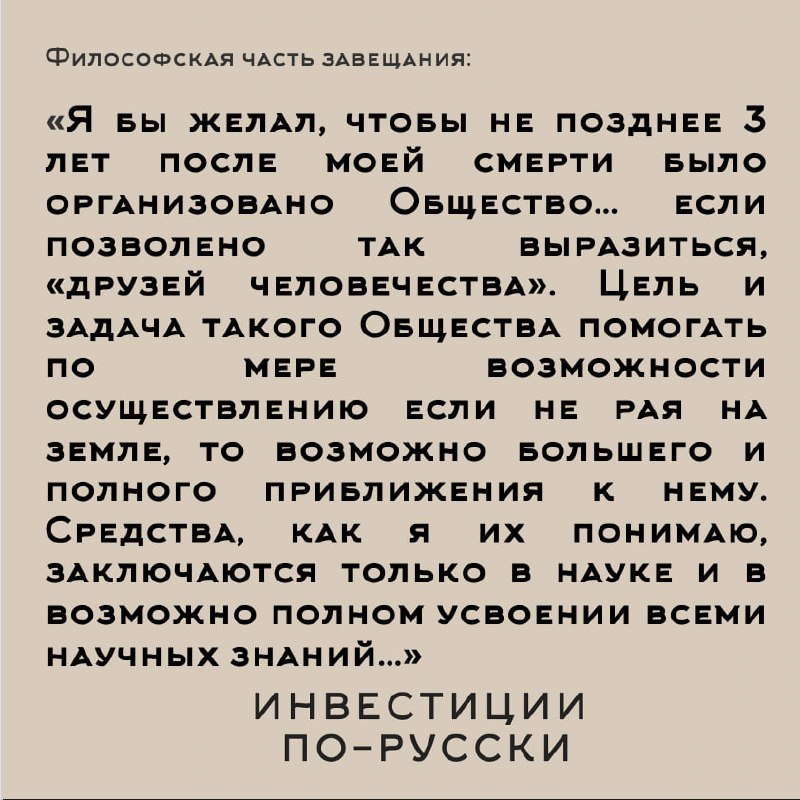 Христофор Семенович Леденцов
«Нобель по-русски»
Часть IIЛичная трагедия и переезд в Москвупричудливым образом позволили нашему герою максимально реализовать свои замыслы и инициативы | Сетка — социальная сеть от hh.ru