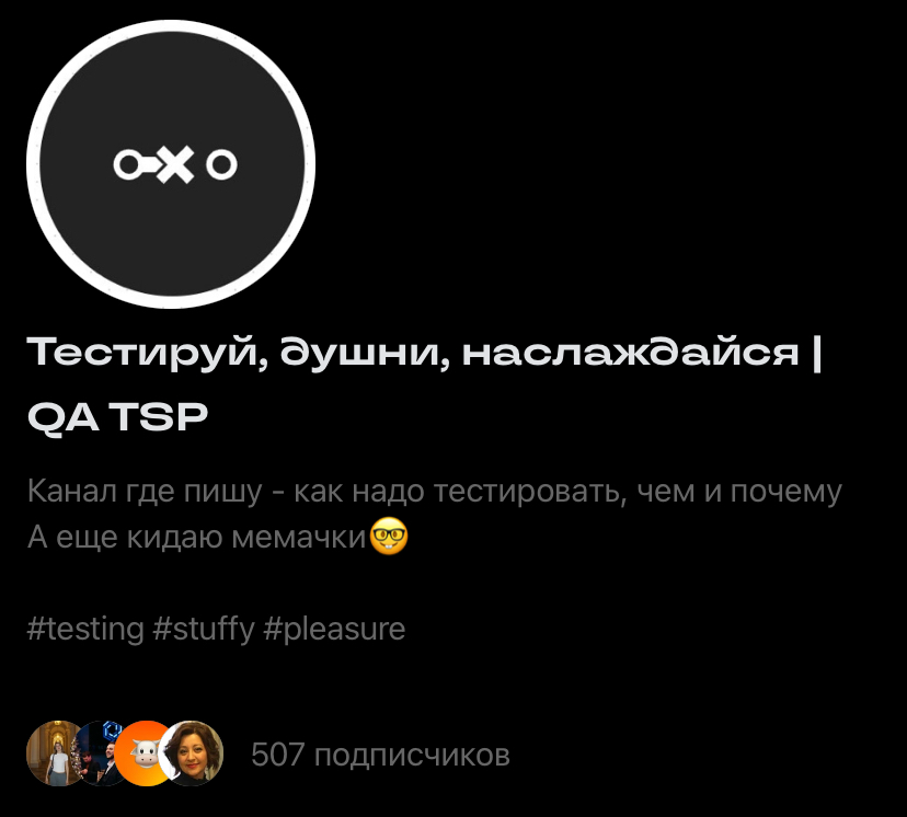 500 | Сетка — социальная сеть от hh.ru