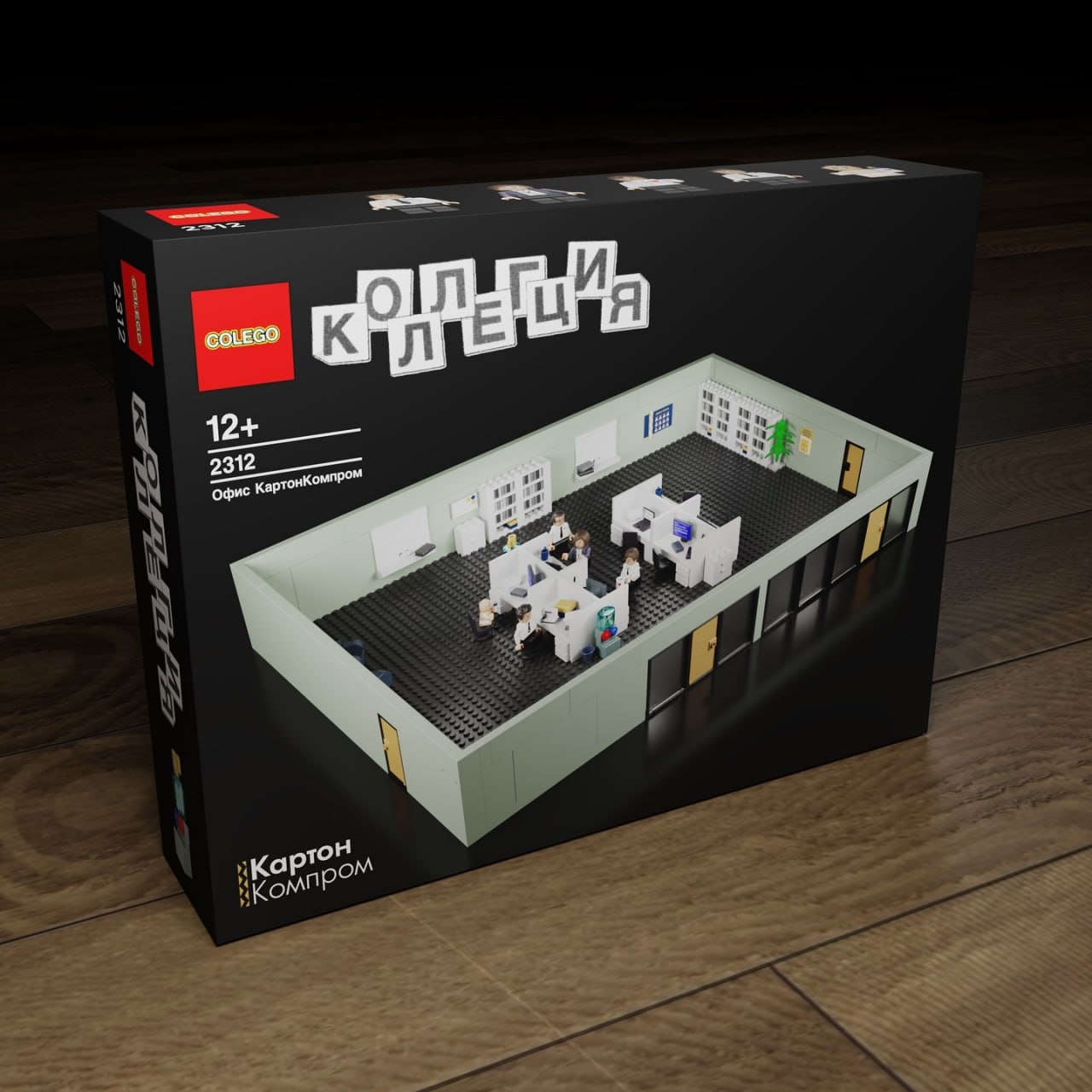 Гении создали концепт Lego про ваш офис. Тут есть все, включая уставшего коллегу и зумера-п*юка.
shut up and take my money
🍕 зумеры любят пиццу | Сетка — социальная сеть от hh.ru