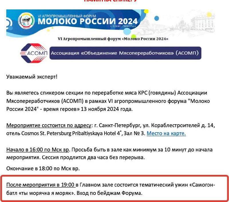 Самогон-батл "Ты морячка, я моряк"
На таком after-party я ещё не был) | Сетка — социальная сеть от hh.ru