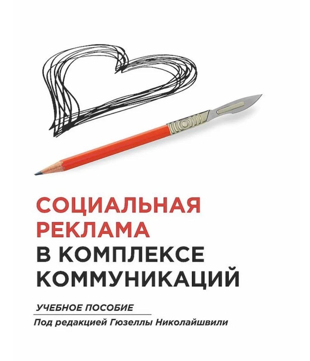 📚В канале МедиаМама запустился марафон про книги в профессии. Ну, тут всё просто | Сетка — социальная сеть от hh.ru