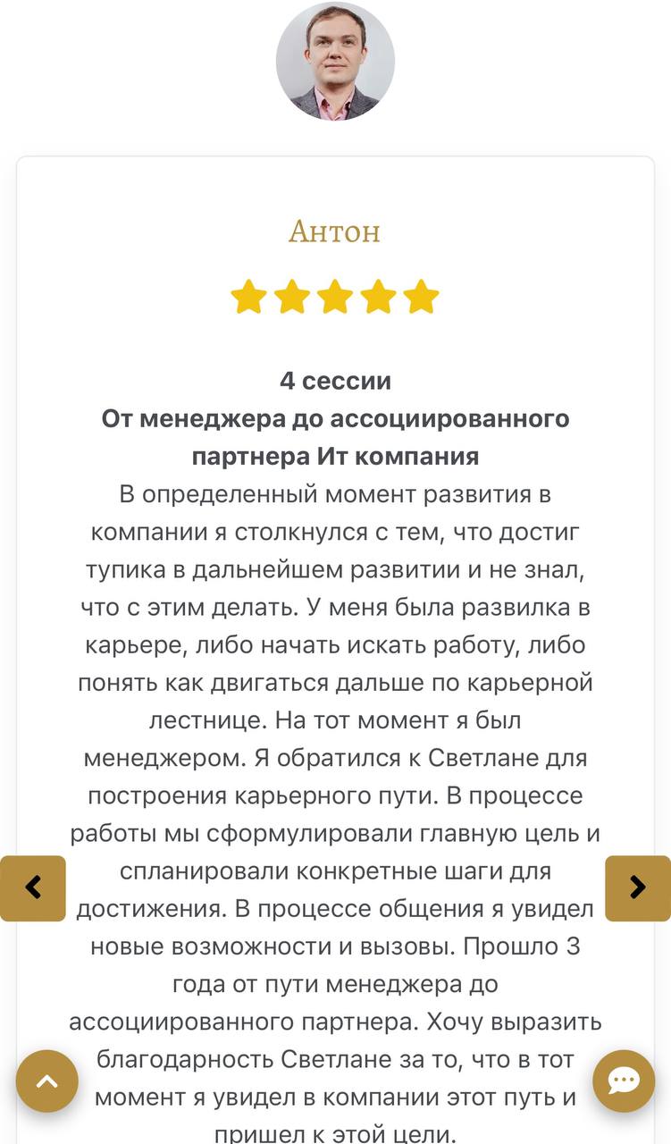 🌟 Проблема карьерного потолка: как найти выход и новые возможности внутри компании | Сетка — социальная сеть от hh.ru