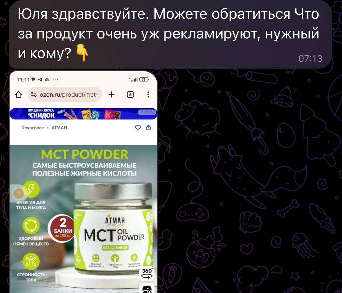 Рубрика ваших вопросов. Ответ 👇🏻 | Сетка — социальная сеть от hh.ru