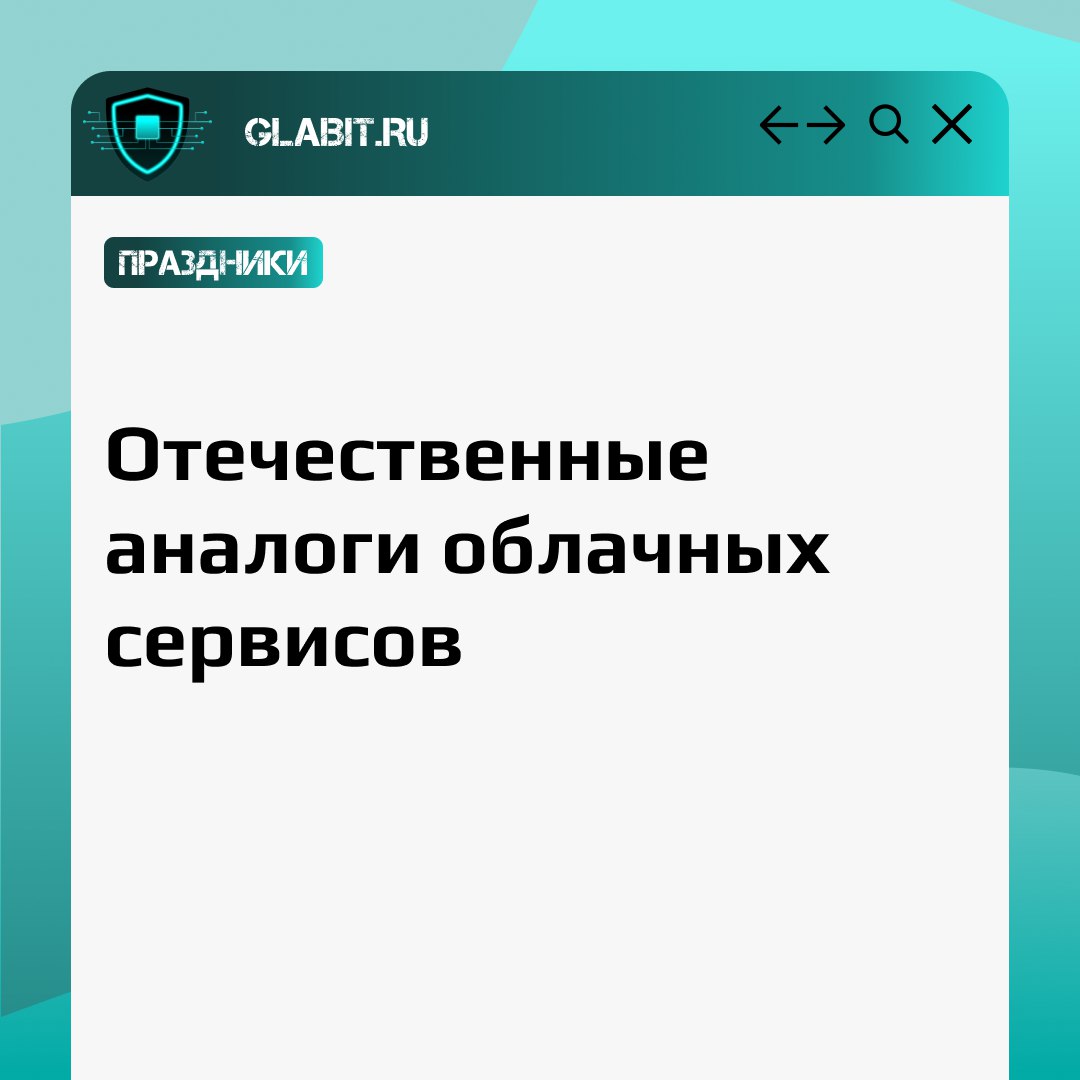 ↗️↙️ В Россию запретили поставлять любой софт!
Такие заявления мы слышим все чаще. Но если разобраться, контекст становится понятен и не так страшен | Сетка — социальная сеть от hh.ru
