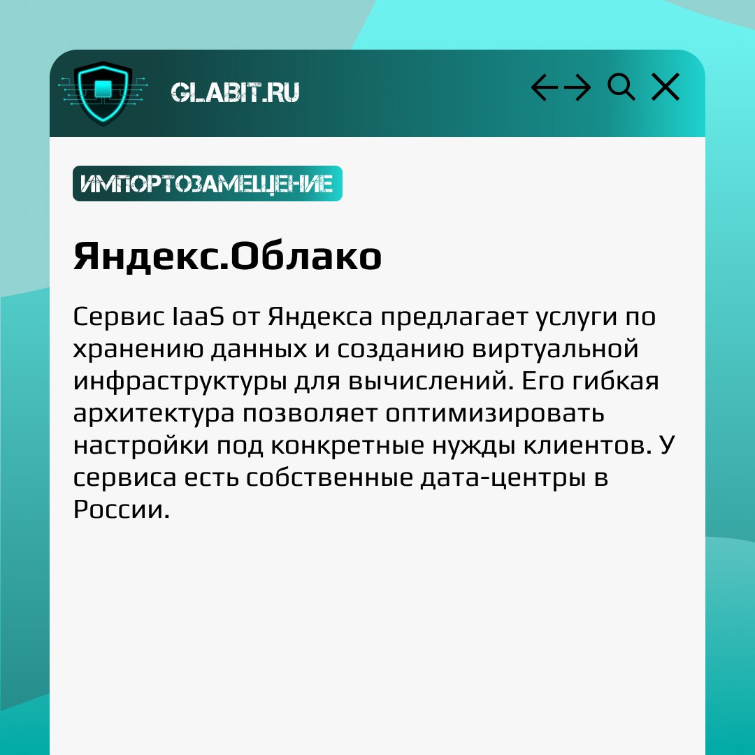 ↗️↙️ В Россию запретили поставлять любой софт!
Такие заявления мы слышим все чаще. Но если разобраться, контекст становится понятен и не так страшен | Сетка — социальная сеть от hh.ru