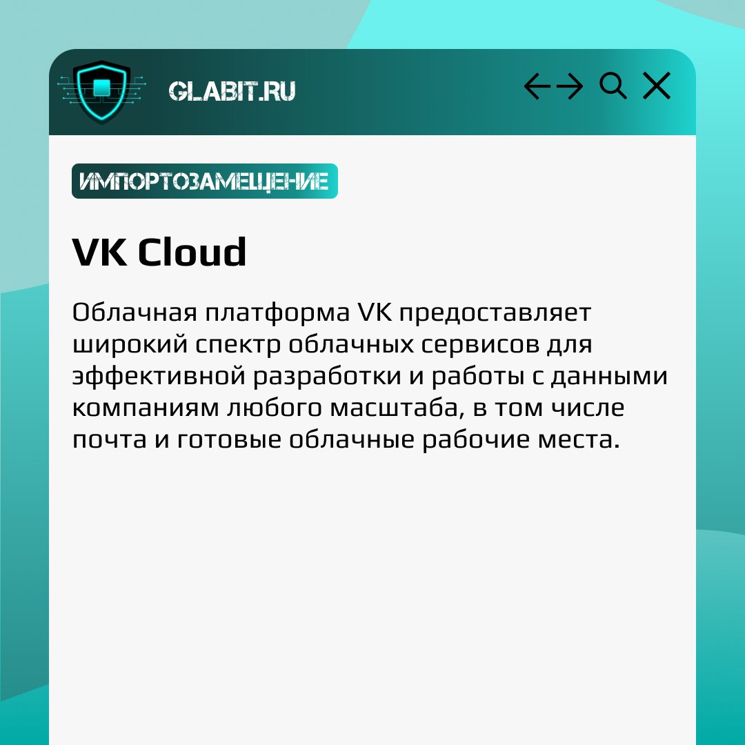 ↗️↙️ В Россию запретили поставлять любой софт!
Такие заявления мы слышим все чаще. Но если разобраться, контекст становится понятен и не так страшен | Сетка — социальная сеть от hh.ru