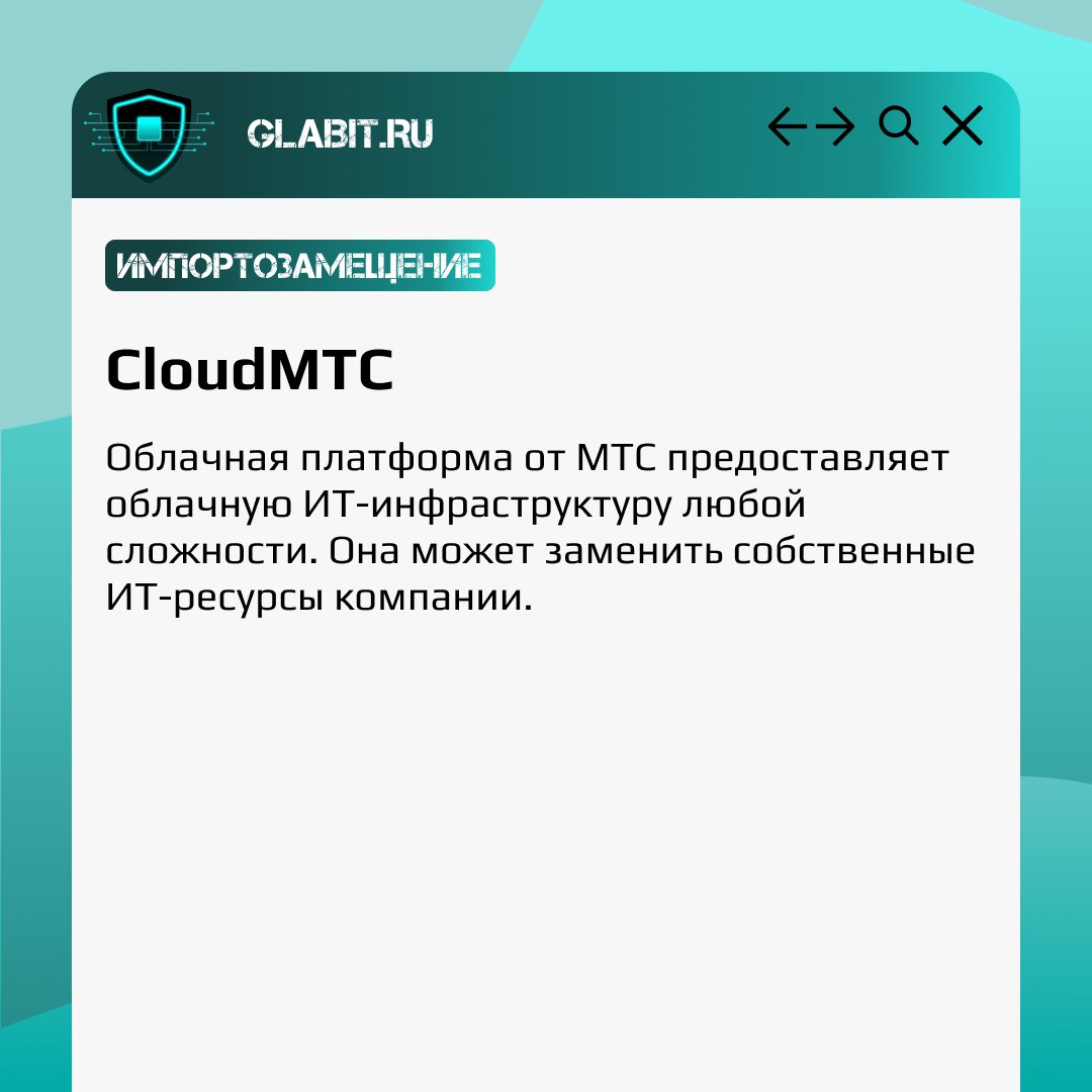 ↗️↙️ В Россию запретили поставлять любой софт!
Такие заявления мы слышим все чаще. Но если разобраться, контекст становится понятен и не так страшен | Сетка — социальная сеть от hh.ru